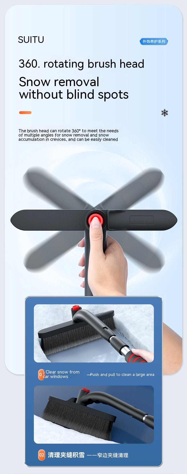 Car Winter Snow Shovel Multi - function Car Deicing Snow Sweeper - PowerZonez